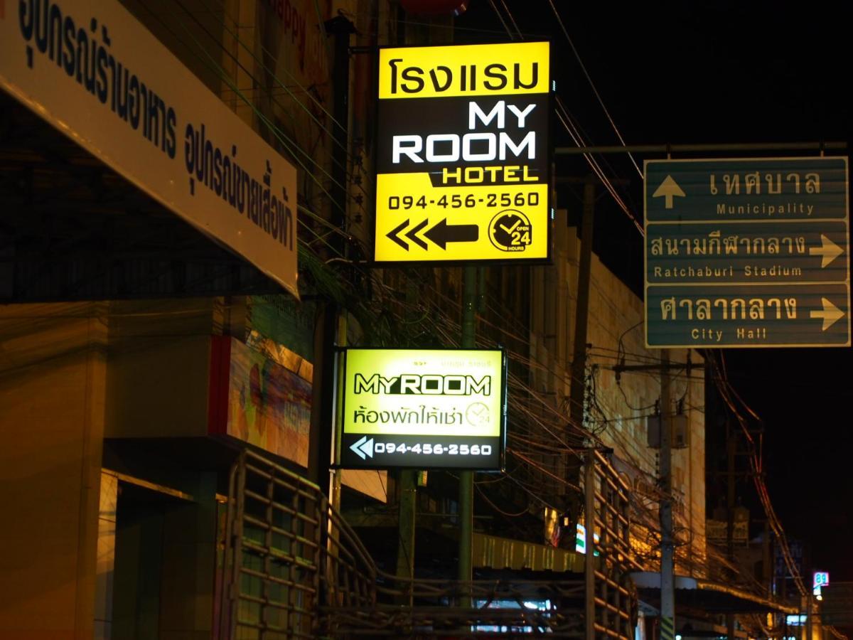 My Room Ratchaburi Exteriér fotografie